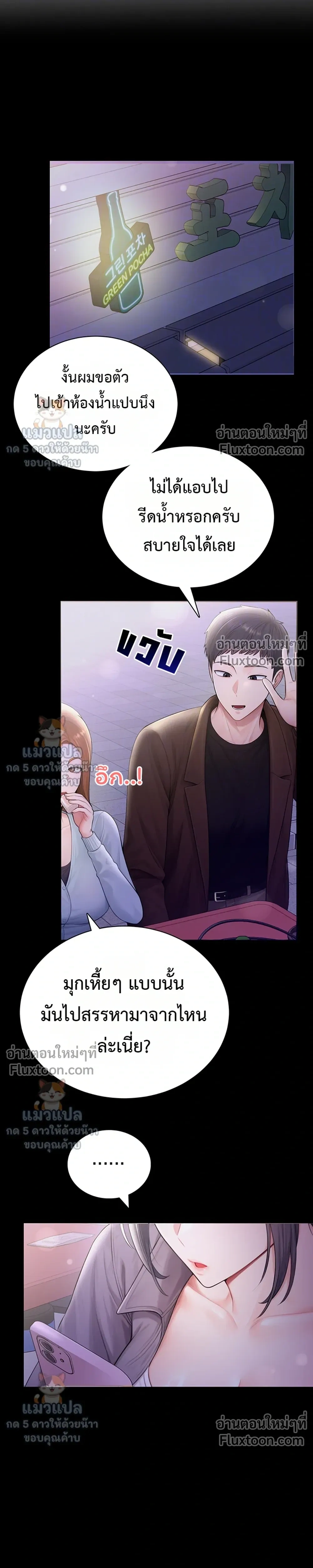 ภาพที่ 4