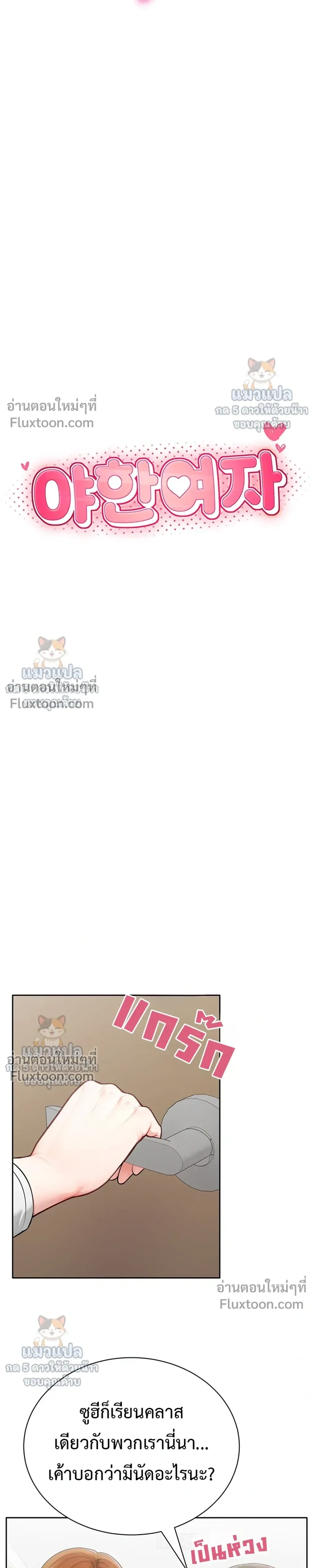 ภาพที่ 4