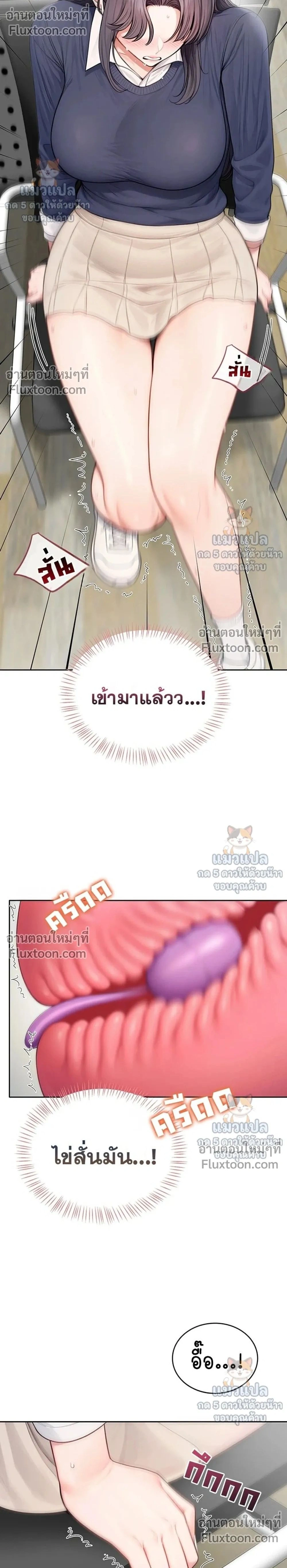 ภาพที่ 2