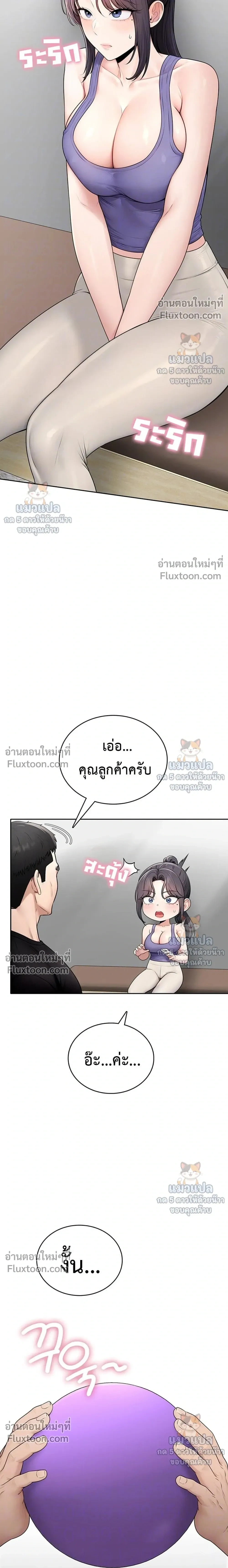 ภาพที่ 3