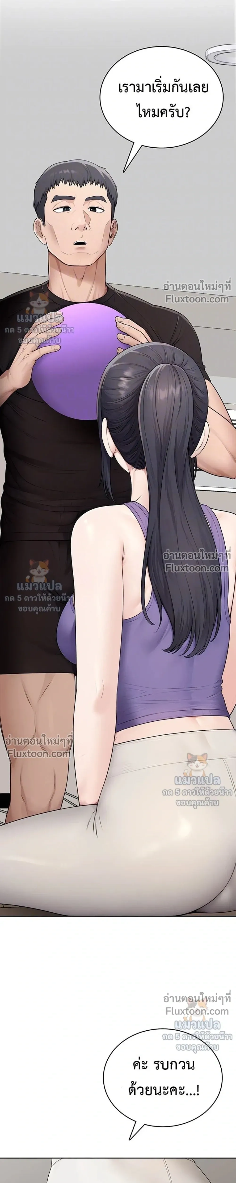ภาพที่ 4