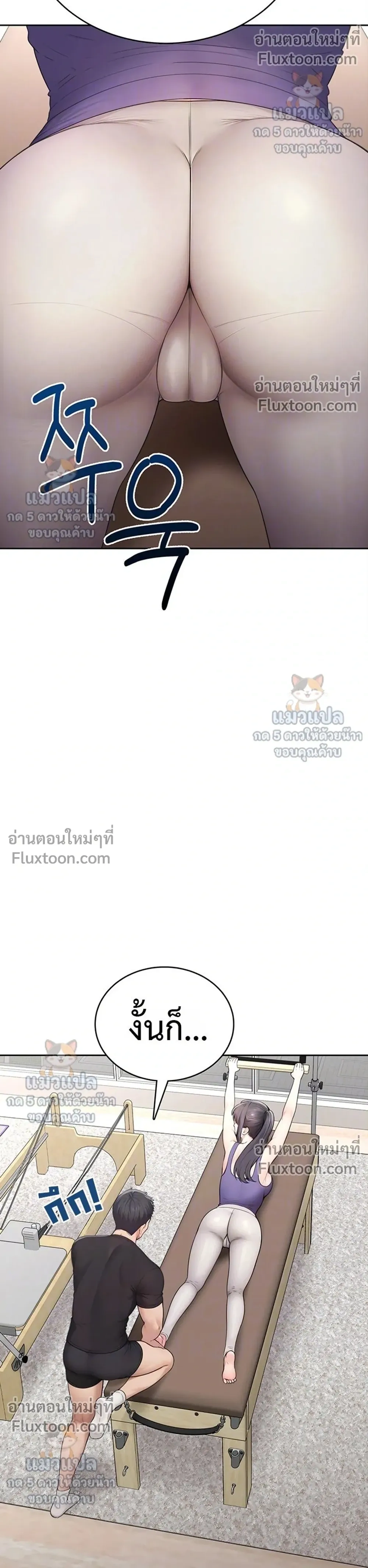 ภาพที่ 4