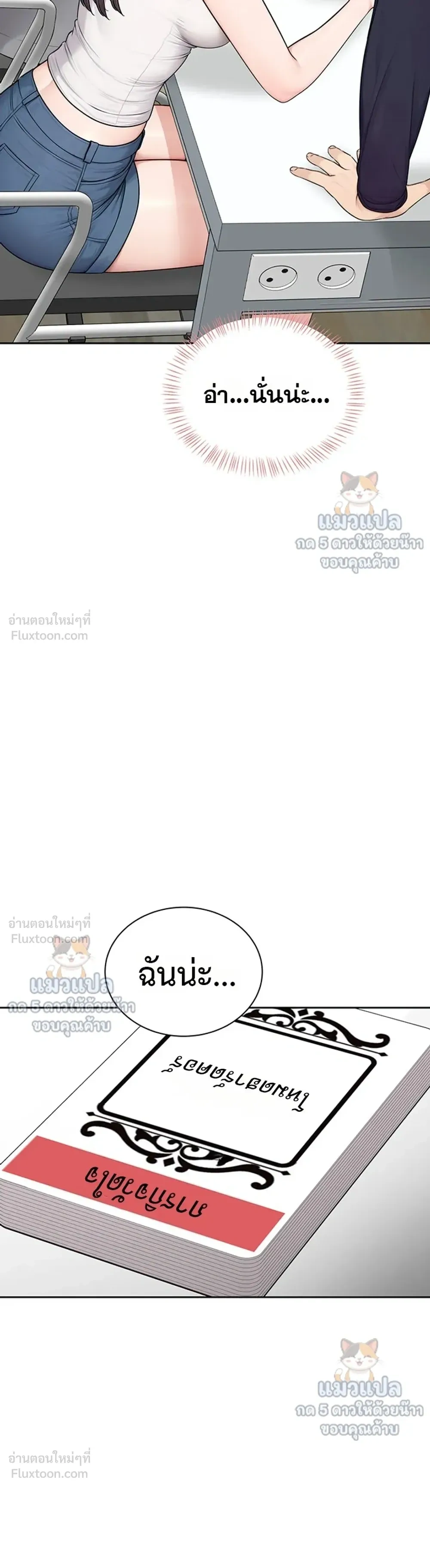 ภาพที่ 4