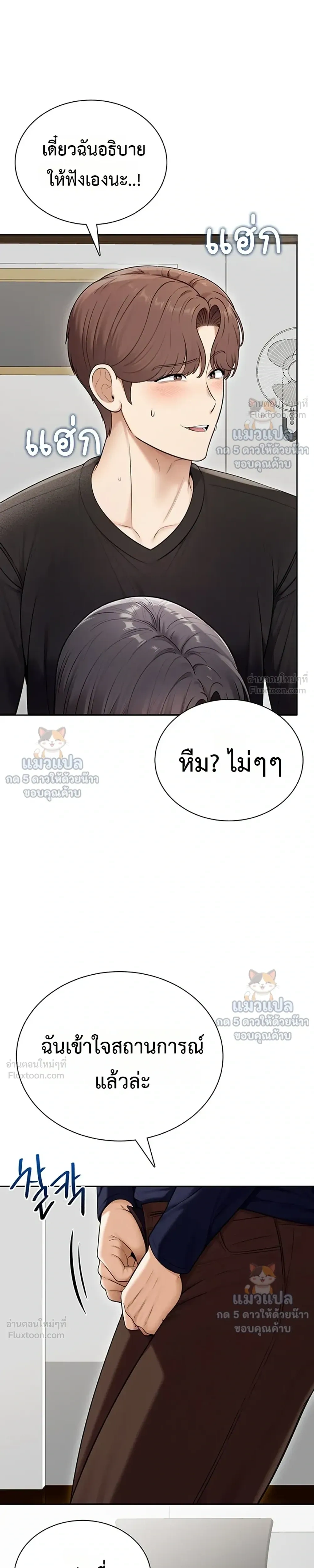 ภาพที่ 3