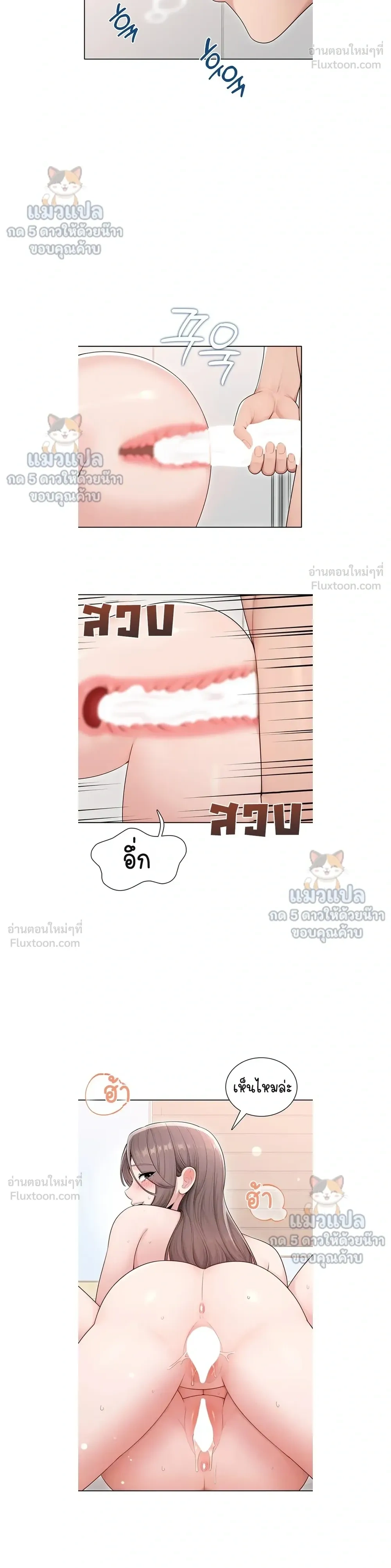 ภาพที่ 4