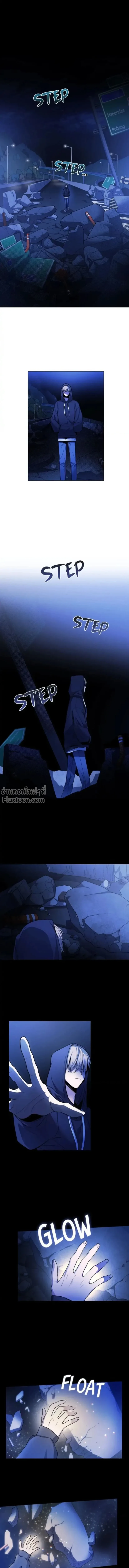 ภาพที่ 2