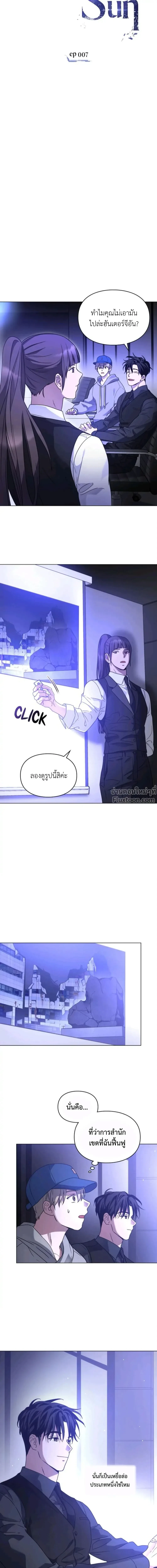 ภาพที่ 4