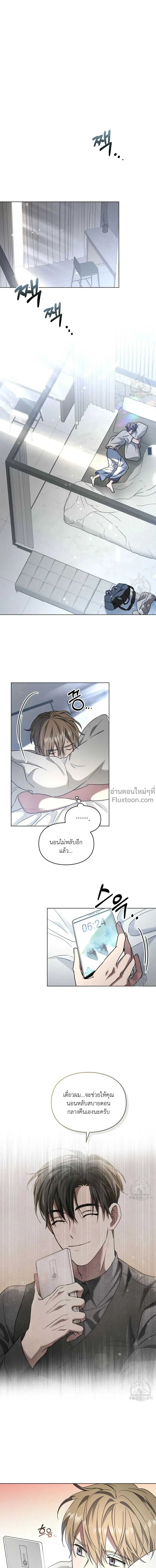 ภาพที่ 2