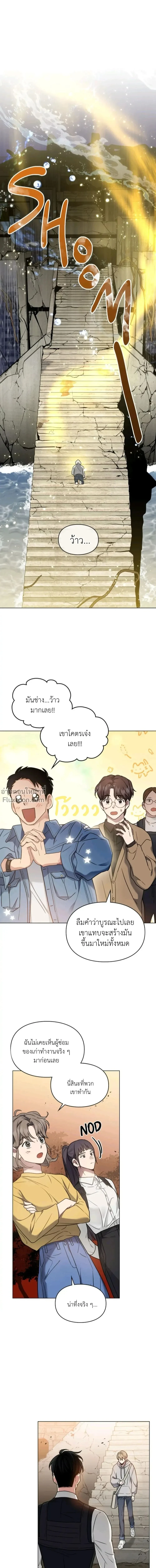 ภาพที่ 2