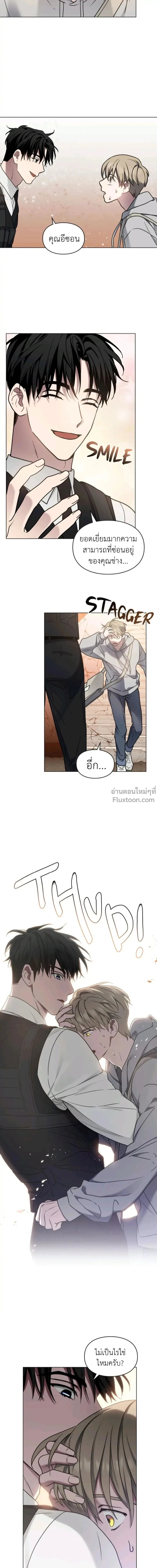 ภาพที่ 4