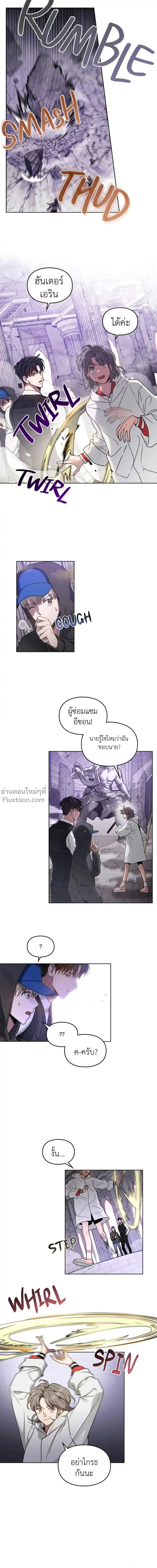 ภาพที่ 4