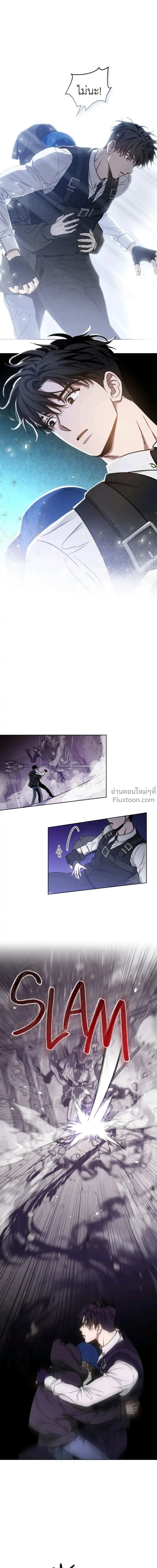 ภาพที่ 2