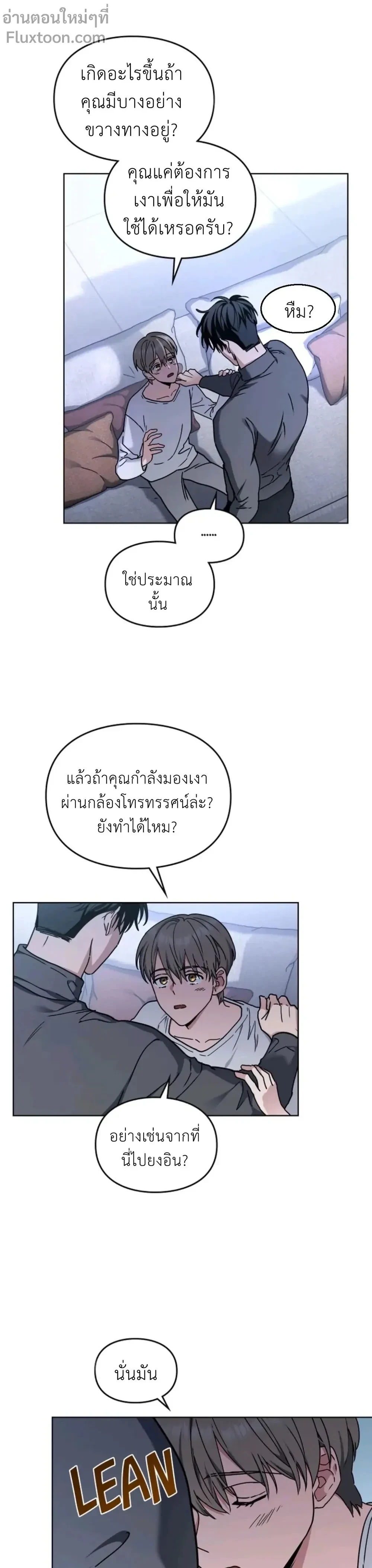 ภาพที่ 3