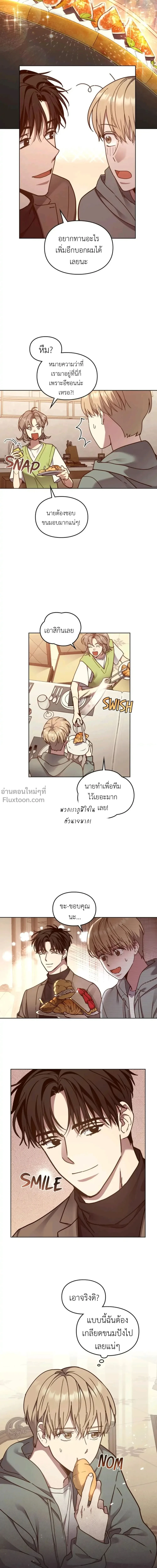 ภาพที่ 4
