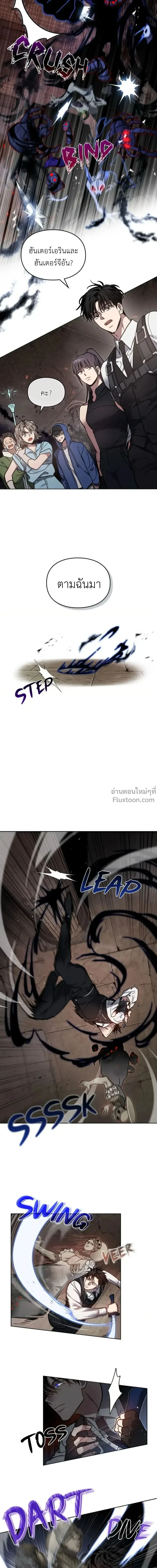 ภาพที่ 4