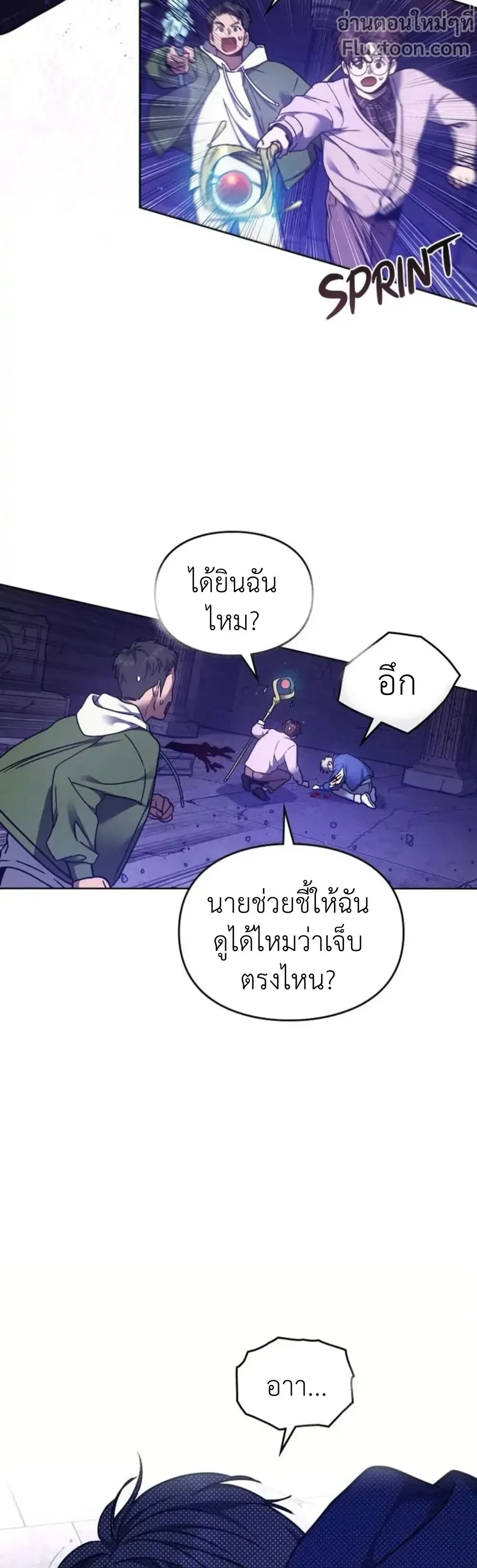 ภาพที่ 3
