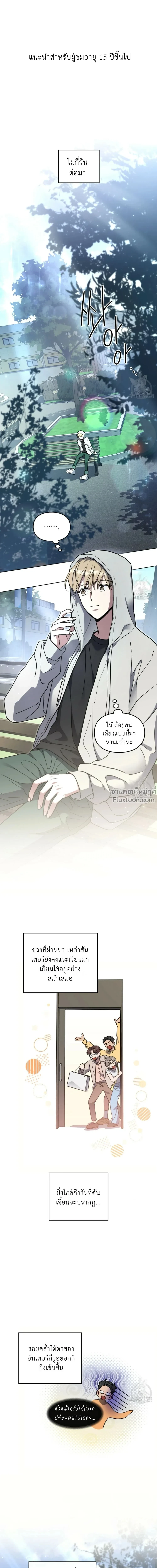 ภาพที่ 2