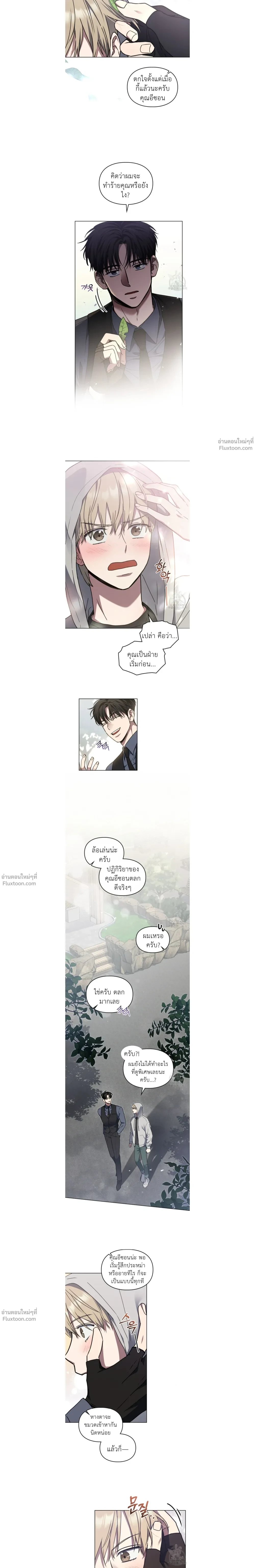 ภาพที่ 4