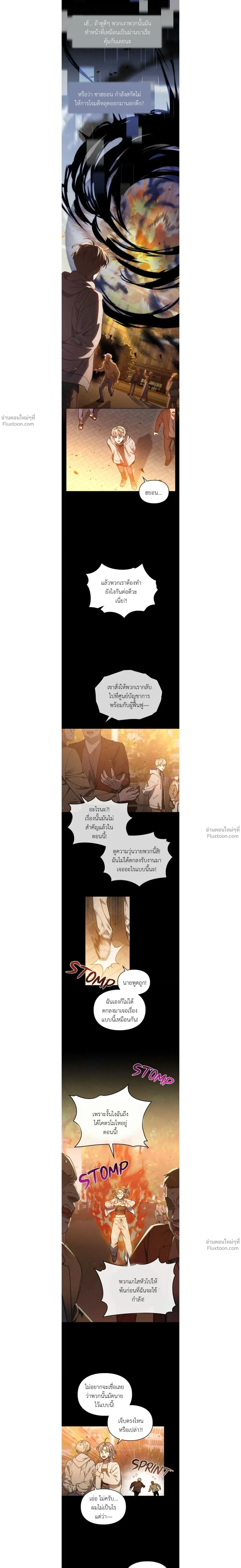 ภาพที่ 2