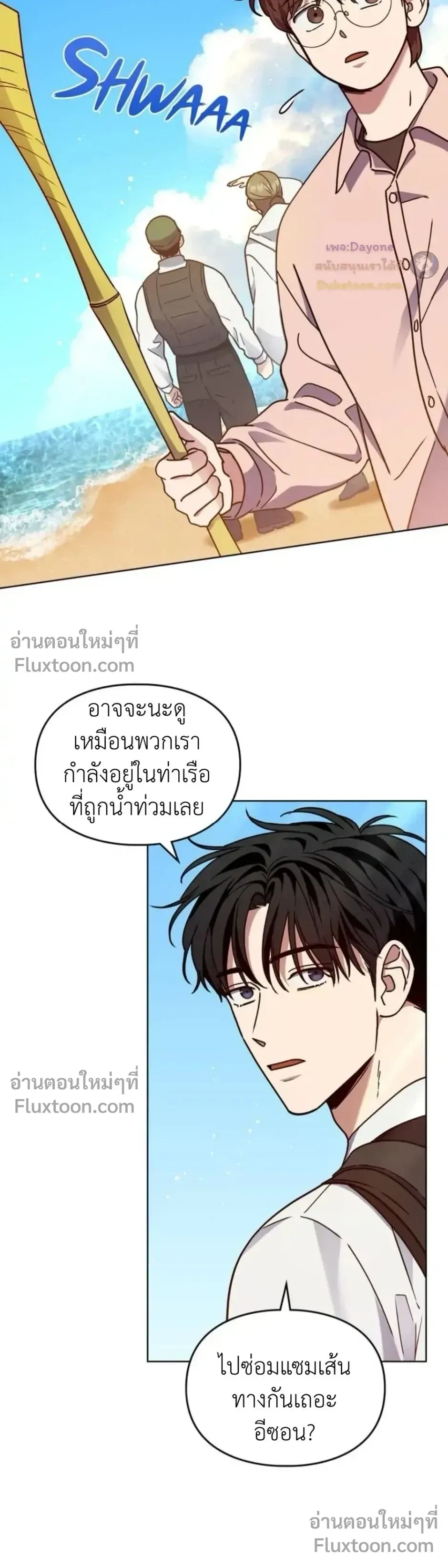 ภาพที่ 3