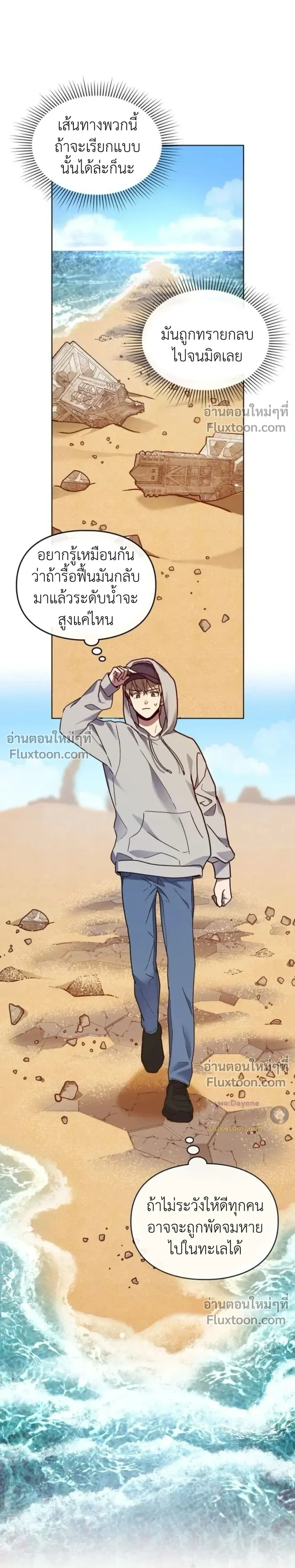 ภาพที่ 4