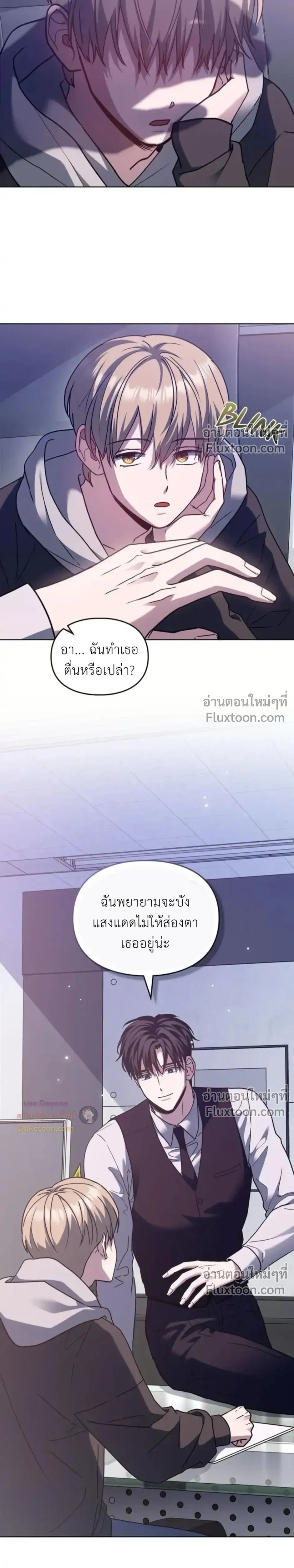 ภาพที่ 4