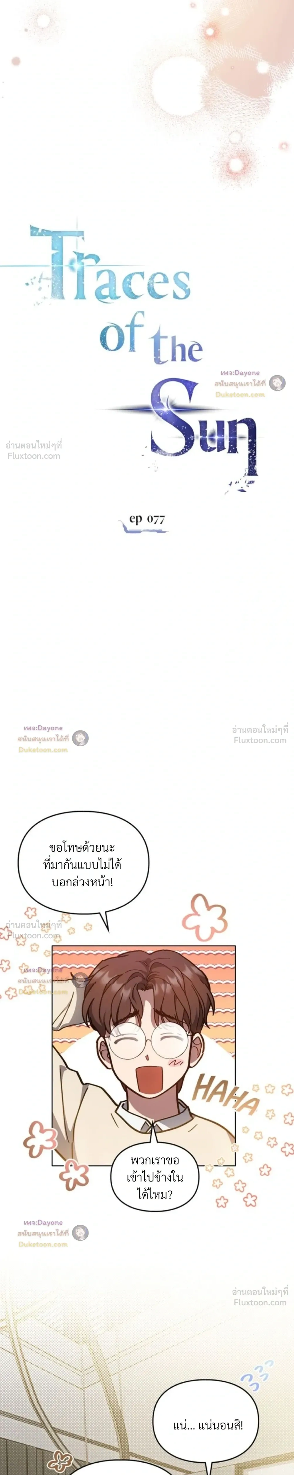 ภาพที่ 3