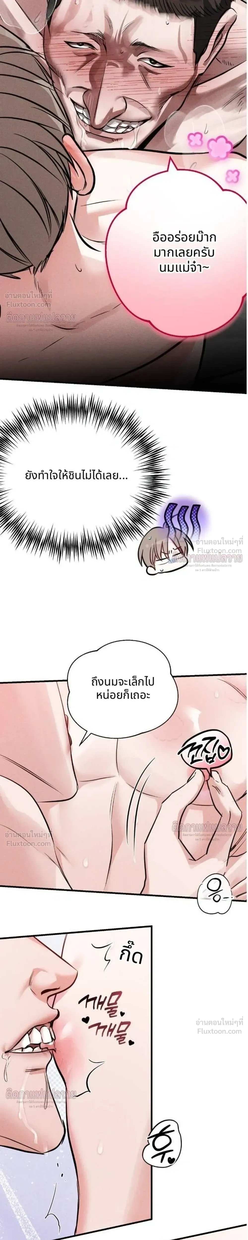 ภาพที่ 4