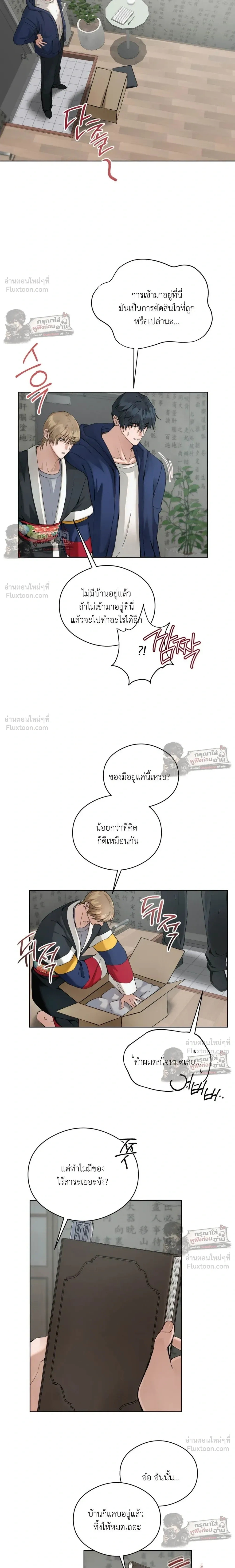 ภาพที่ 3