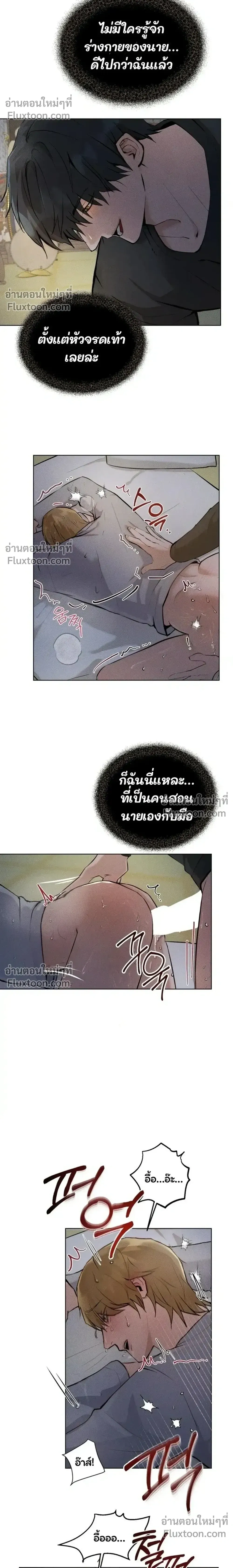 ภาพที่ 4