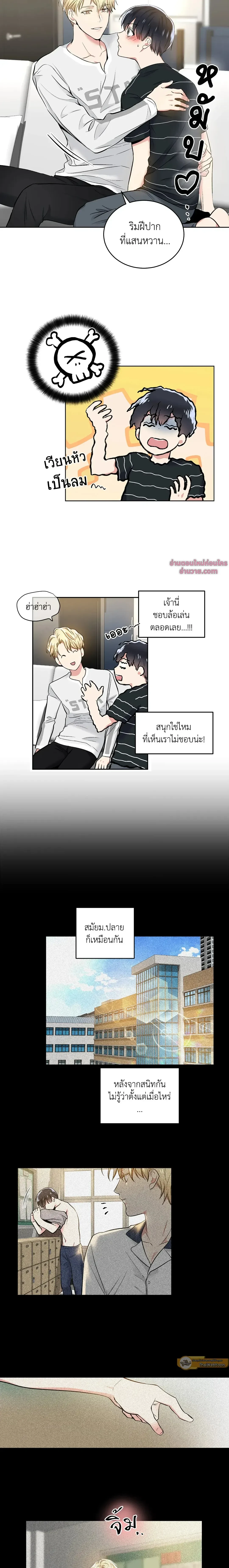 ภาพที่ 2