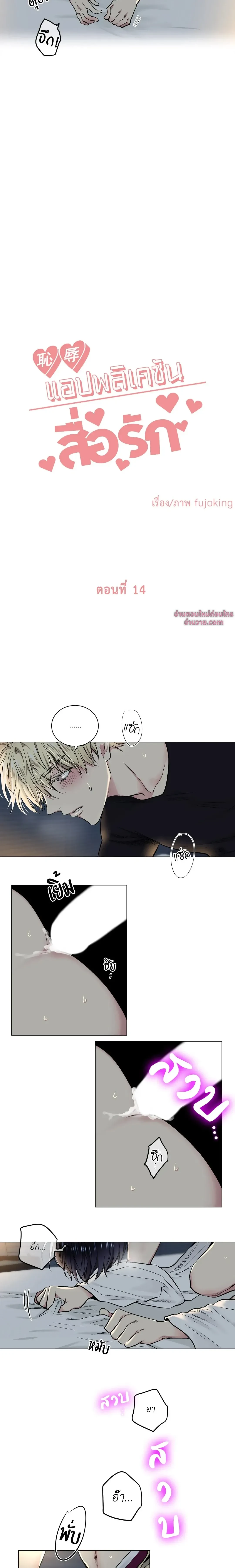 ภาพที่ 2
