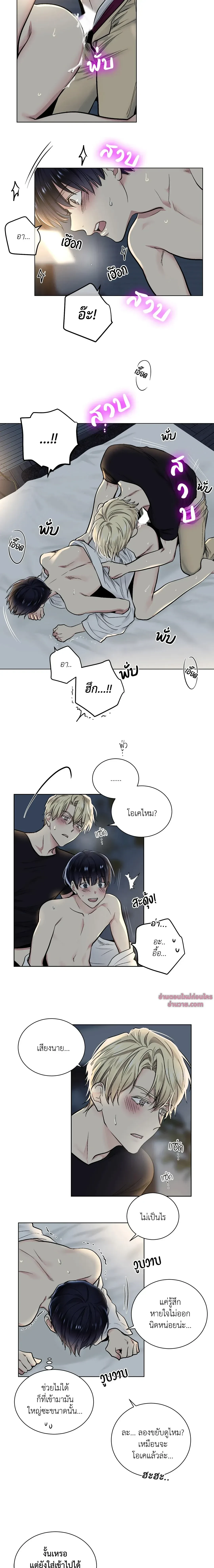 ภาพที่ 3