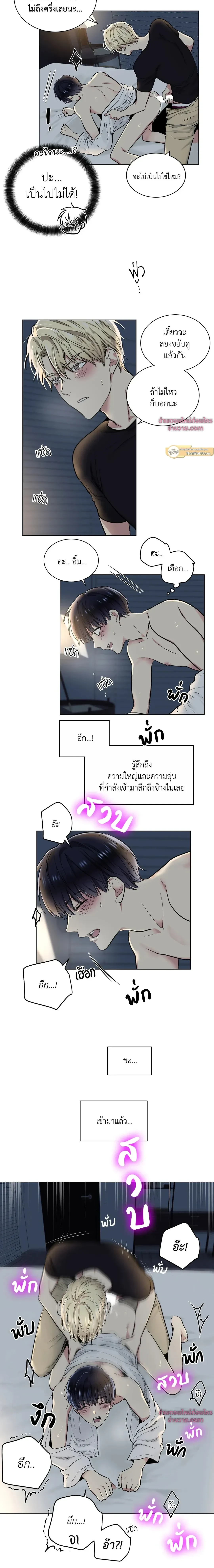 ภาพที่ 4