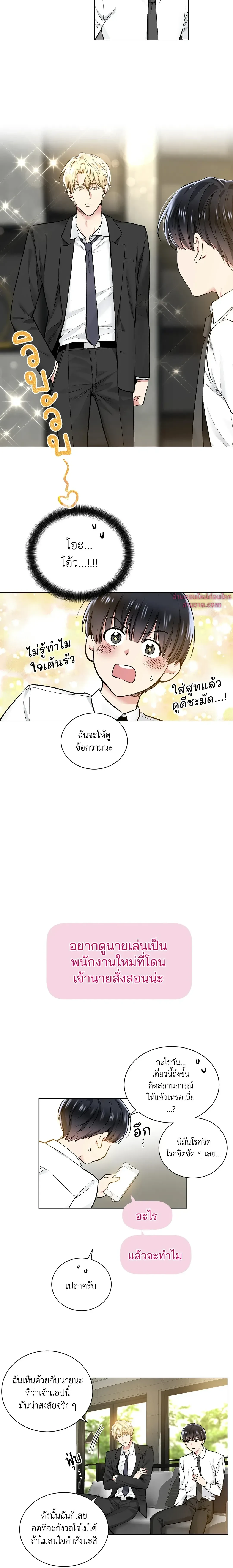 ภาพที่ 4