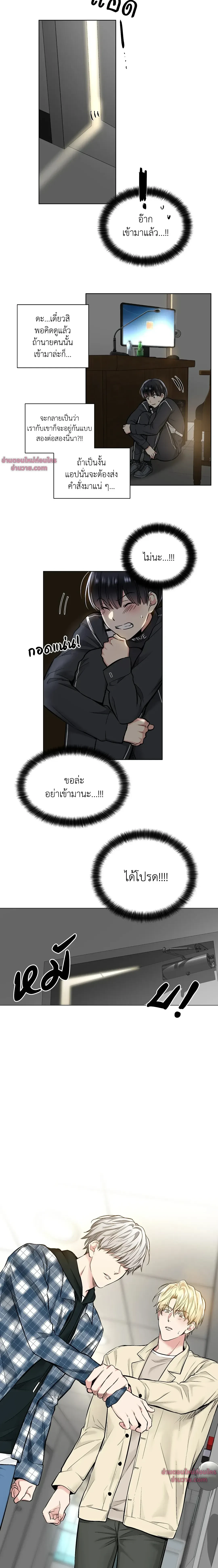 ภาพที่ 4