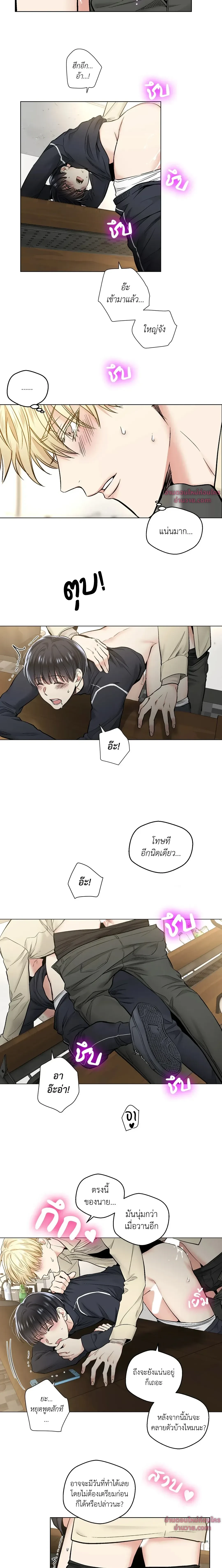 ภาพที่ 2