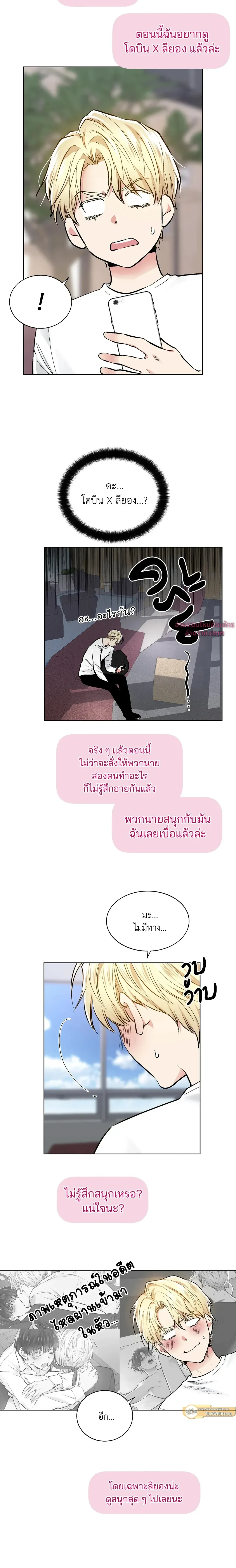ภาพที่ 2