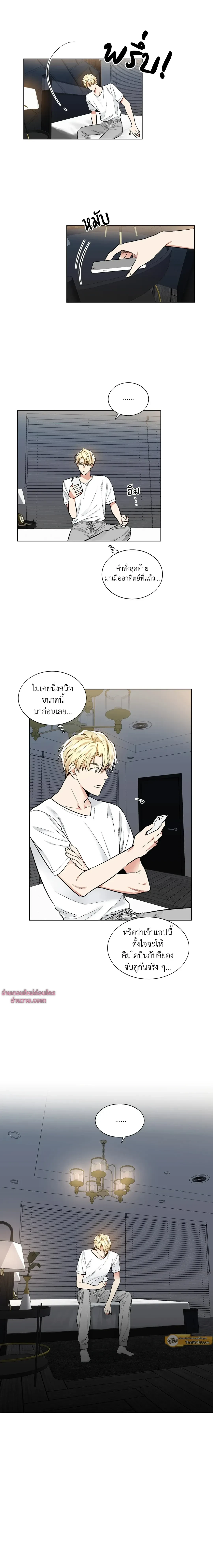 ภาพที่ 3