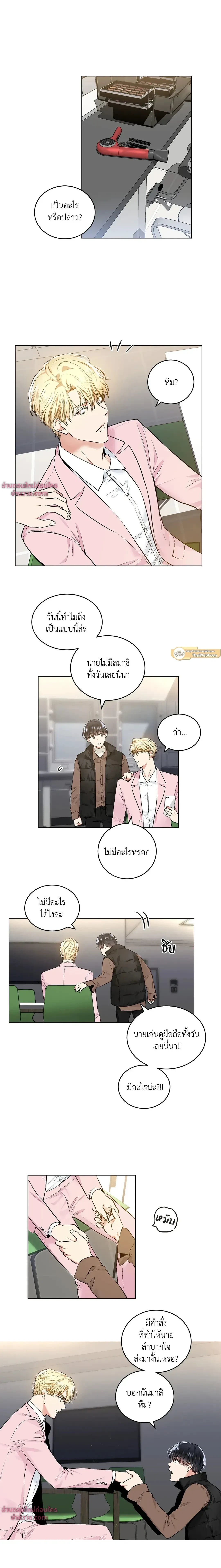 ภาพที่ 2