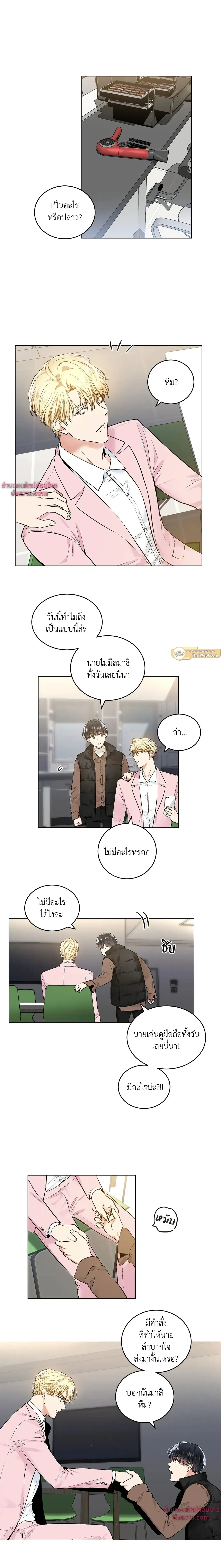 ภาพที่ 2