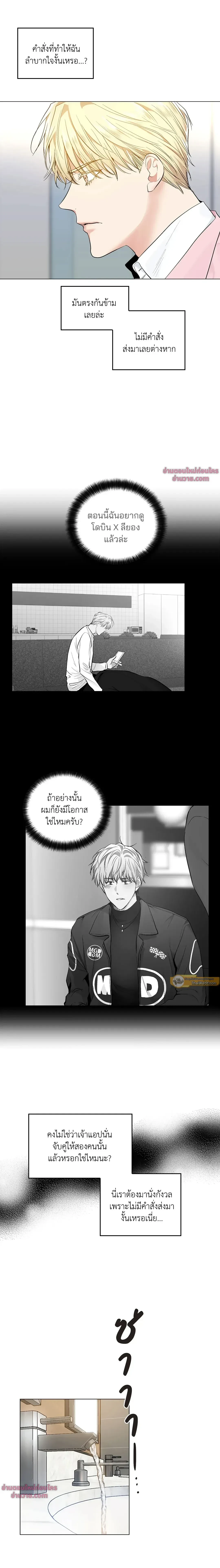ภาพที่ 4