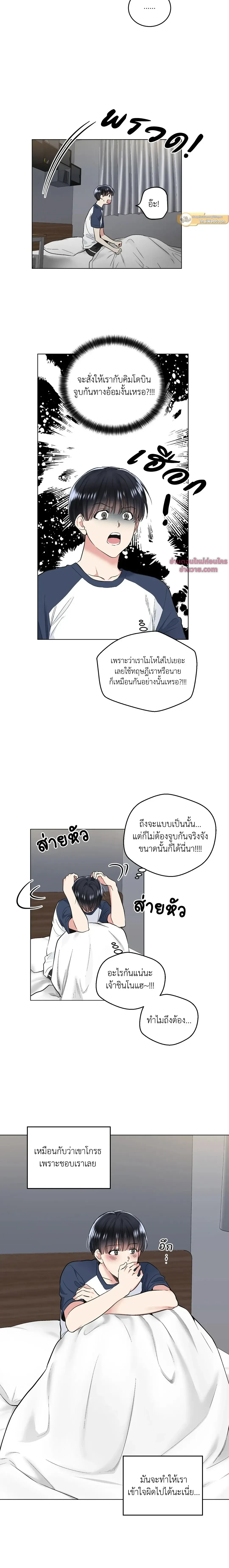 ภาพที่ 2