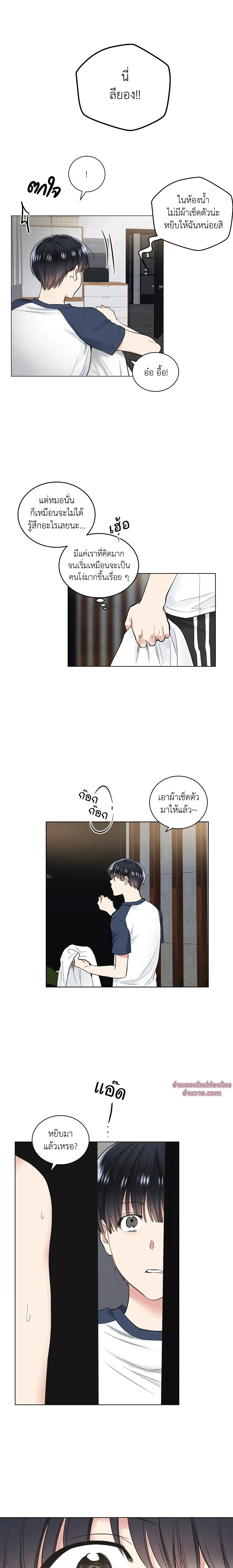 ภาพที่ 3