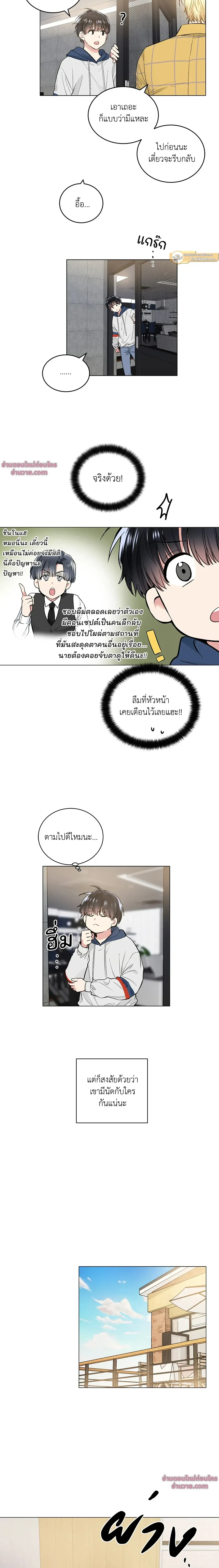 ภาพที่ 4