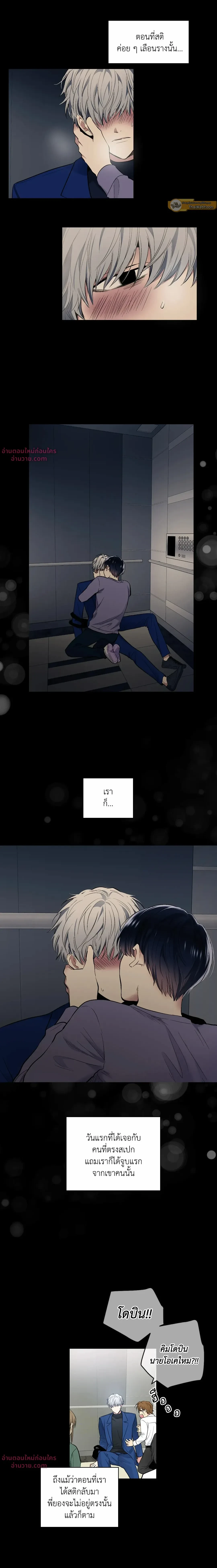 ภาพที่ 2