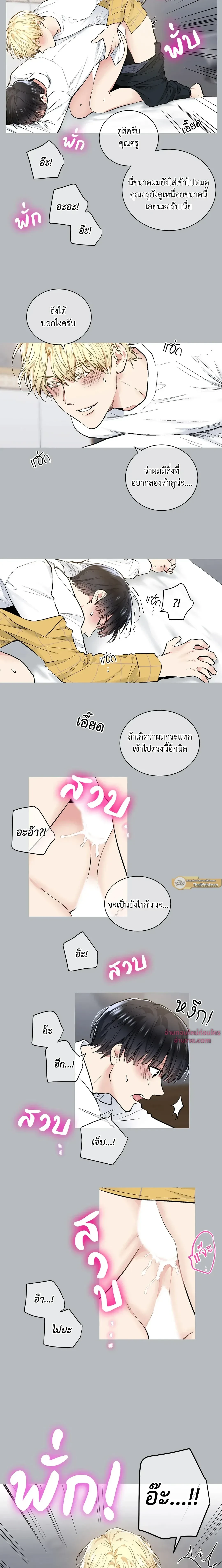 ภาพที่ 3