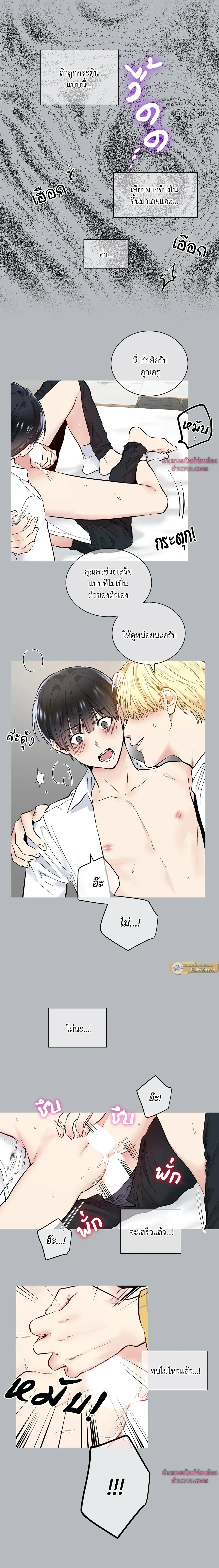 ภาพที่ 2