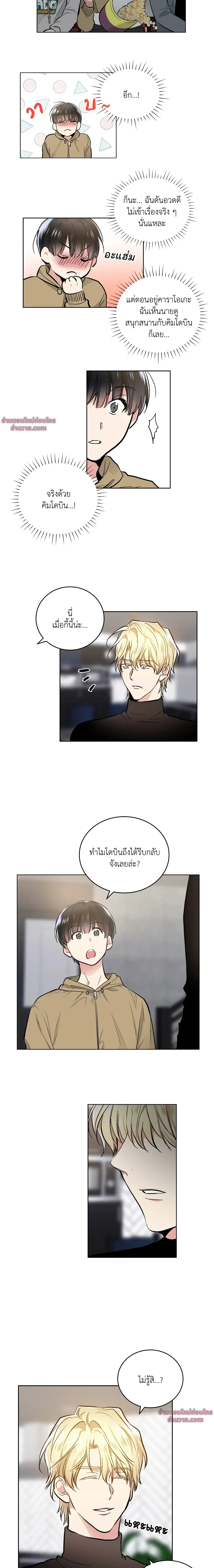 ภาพที่ 4