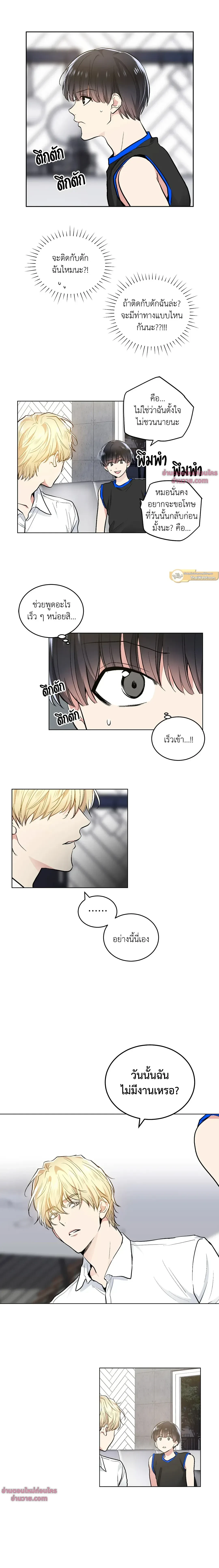 ภาพที่ 2